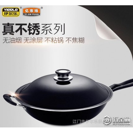 新款不粘炒鍋 鍋具精鐵蒸鍋 廚房用具 無油煙
