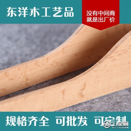 木質(zhì)夾子櫸木實木餐具廚房用具蒸煎炸燴木夾食品夾子