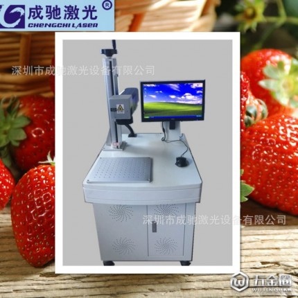 深圳廣州不銹鋼激光打標(biāo)機 廚房用具衛(wèi)浴五金光纖激光打碼機