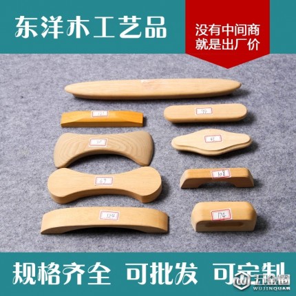 廠家直銷 東洋工藝品 衣柜拉手櫥柜拉手 抽屜拉手 雙孔拉手 木制品