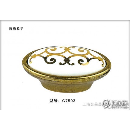 【金莘】CGLS 櫥柜拉手 櫥柜拉手批發(fā) 櫥柜拉手廠家 上海櫥柜拉手廠家