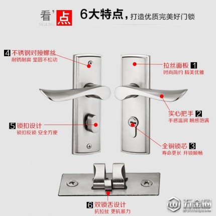 愛佳樂AJL-zs002 執(zhí)手鎖簡易單舌斜舌執(zhí)手室內(nèi)木門鎖