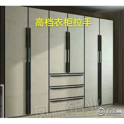 鳳贏鋁業(yè)衣柜門鋁材，鳳贏鋁業(yè)衣柜門拉手，衣柜門拉手生產(chǎn)，櫥柜拉手生產(chǎn)，定制拉手，亮光，拉絲，啞金，玫瑰金，2米，3米等