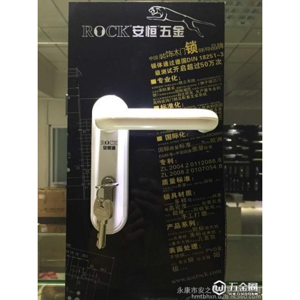 抗菌尼龍潔凈門、醫(yī)用門鎖、防火鎖、室內(nèi)門鎖