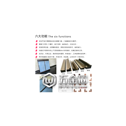 櫥柜拉手鋁型材 家具鋁型材 香檳色定制拉手 櫥柜門型材材料 晶鋼門材料佛山廠家南北旺免費教學