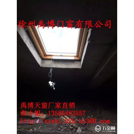 電動天窗屋頂天窗威盧克斯天窗斜面窗排煙窗閣樓窗門窗