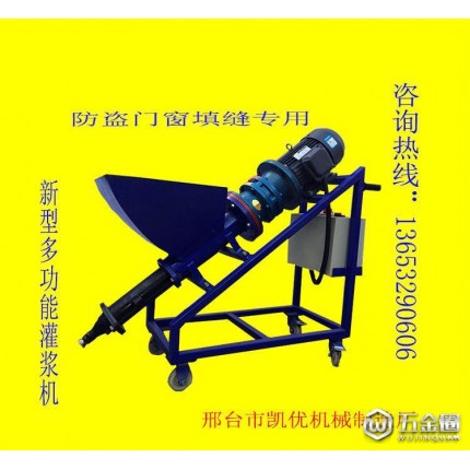 新型門窗灌漿機(jī)自動(dòng)小型注漿泵門窗裂縫灌漿機(jī)注漿機(jī)填縫機(jī)灌縫機(jī)