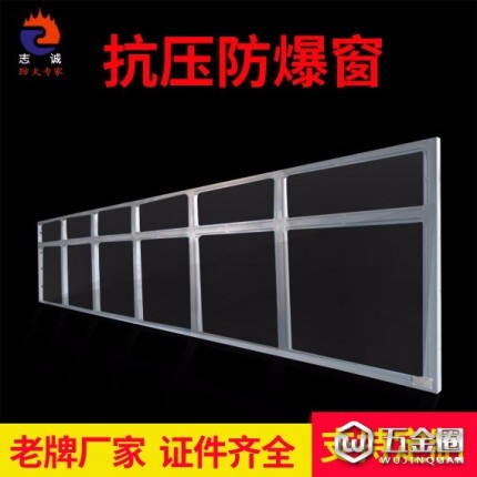 無(wú)錫志誠(chéng) 廠家專業(yè)定制特種門窗 ZC-fbc-01 防爆窗 抗爆窗 防爆窗 定做 *