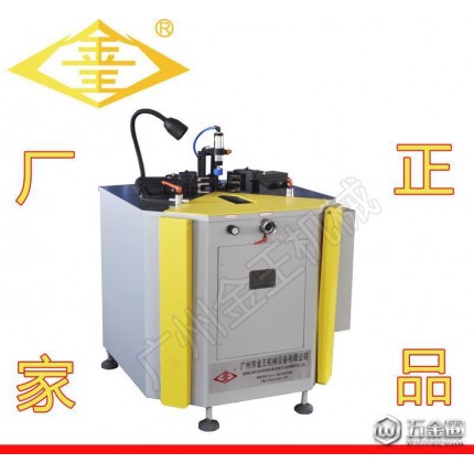 廣州金王ZSY自動收藏式液壓組角機鋁門窗加工設(shè)備