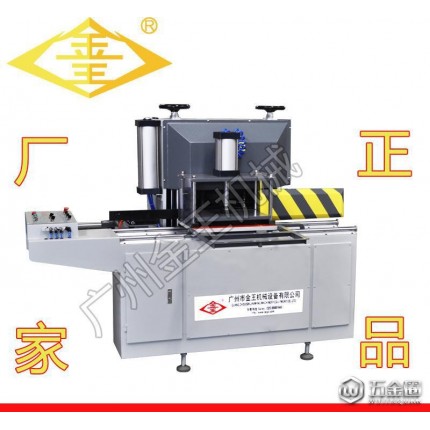 廣州金王X3A三軸四刀I端面銑榫機鋁門窗加工設(shè)備
