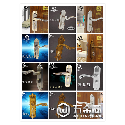 邁霸五金 供應(yīng)門(mén)鎖 室內(nèi)臥室房門(mén)鎖 木門(mén)鎖 衛(wèi)生間執(zhí)手鎖具