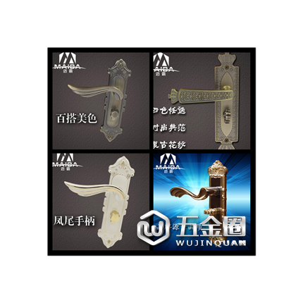 邁霸五金 實(shí)木門(mén)鎖 室內(nèi)房門(mén) 鎖簡(jiǎn)約執(zhí)手鎖 執(zhí)手鎖具