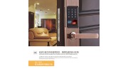 鎖的發(fā)展史：你家的鎖“與時俱進”了嗎？