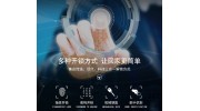 智能鎖不是功能越多越好，5點足夠了！