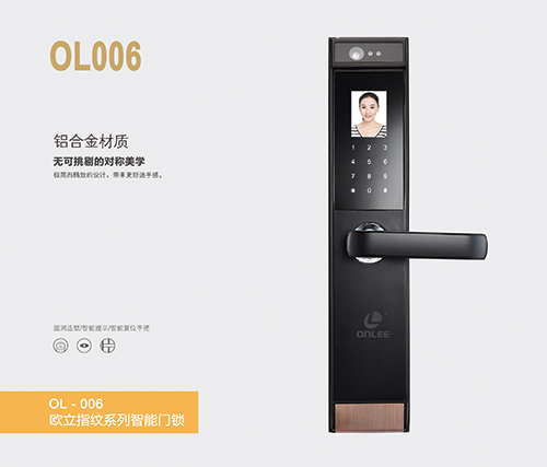 ONLEE歐立人臉識別智能鎖1