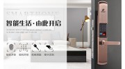 從質(zhì)疑到走紅，智能鎖行業(yè)都經(jīng)歷了什么？