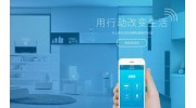 企業(yè)各自為營，智能家居普及要待何時？