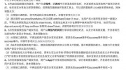 微信分享功能調(diào)整了哪些？對(duì)用戶有什么影響？