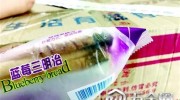 私立學(xué)校發(fā)給學(xué)生的面包長(zhǎng)了霉 湖北通城縣連夜展開(kāi)調(diào)查