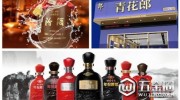 揭秘白酒廠商“數(shù)字游戲”“年份酒”亂象幾時休？