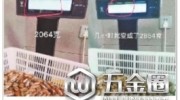海鮮也能注水？這些海鮮黑幕你遇到過嗎？