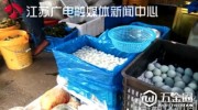 你愛吃的白嫩鵪鶉蛋真的安全嗎？它可能來自無證“黑作坊”