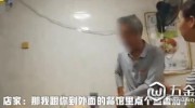 食客因"魚香茄子"沒有魚大鬧飯店：我是講道理的