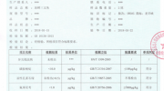 “國產(chǎn)三文魚”便宜三分之一！是否能生吃要看檢測結(jié)果