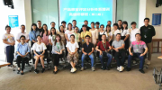 第二期產(chǎn)品感官評定分析體系培訓(xùn)高級研修班在京開班啦！