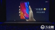 小米8“微整形”美顏 售價(jià)2699元起 影棚光效碾壓iPhoneX