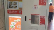 餐飲機(jī)器人亮相廣州社區(qū)，一碗熱湯面60秒出爐，怎么做到的？