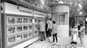 賣(mài)菜“黑科技”現(xiàn)身北京街頭  智能賣(mài)菜 還需智能買(mǎi)