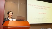 2018年“食育營養(yǎng)，健康成長”學(xué)術(shù)研討會在京召開