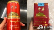 “中華香煙”做啤酒？工商初步判斷涉嫌不正當(dāng)競(jìng)爭(zhēng)