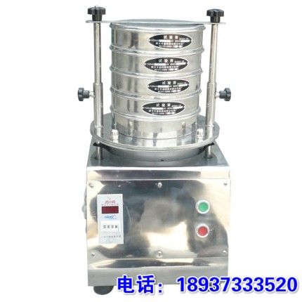 φ200系列標準檢驗篩
