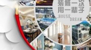 遠(yuǎn)東長(zhǎng)壽命環(huán)保布電線(xiàn)：給您“70+”的幸福