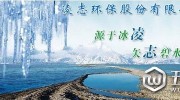 遠(yuǎn)東投資創(chuàng)佳績(jī)，易鯨捷等項(xiàng)目捷報(bào)頻傳