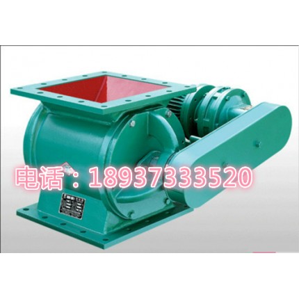 GY系列葉輪給料機(jī),噪音低性能好，遠(yuǎn)景定制生產(chǎn)