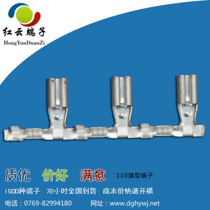 2.8直插端子|2.8直型母端|2.8旗型母端