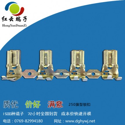 6.3旗型端子|6.3旗型母端|真假旗型|免費(fèi)送樣