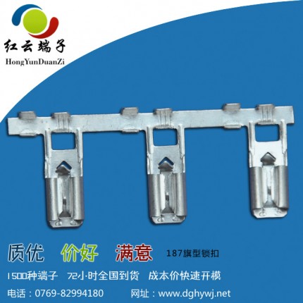 4.8旗型端子|4.8旗型母端|真假旗型|免費(fèi)送樣
