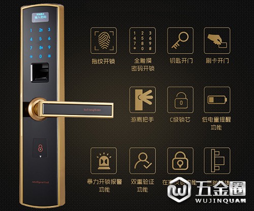 智能鎖暴力開鎖報警