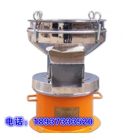 450型過濾篩分機 .獨特網(wǎng)架設(shè)計結(jié)構(gòu)，過濾效率高
