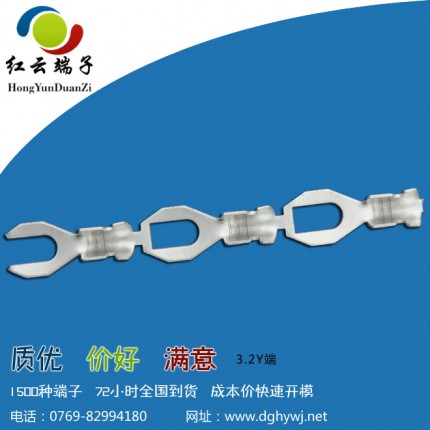 Y型端子|Y端|叉型端子|免費(fèi)送樣|廠家直銷