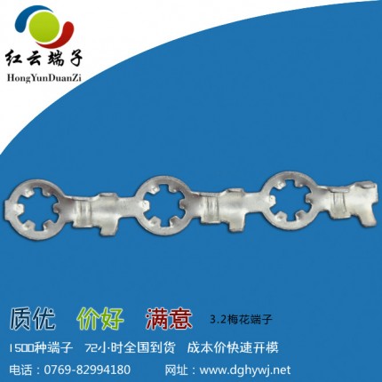 上滑太陽型端子|太陽型端子|梅花端子|廠家直銷|精工品質(zhì)