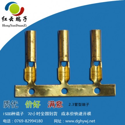 管型端子|銅管型端子|黃管型端子|廠家直銷