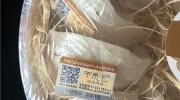 買的進(jìn)口燕窩是三無(wú)產(chǎn)品？千禮記貿(mào)易拒絕提供相關(guān)材料