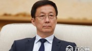 韓正再添新兼職：接棒張高麗，擔(dān)任國務(wù)院食品安全委員會主任