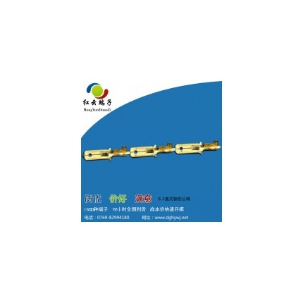 250公端|6.3公端|公端子|接線公端|免費(fèi)送樣
