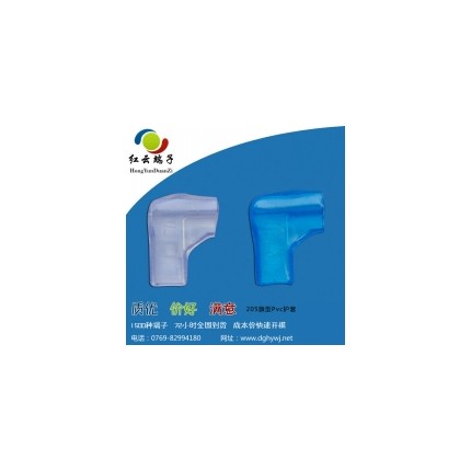 PVC護(hù)套|護(hù)套|端子護(hù)套|東莞廠家|免費(fèi)送樣